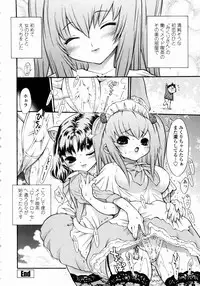 [Mita Ryuusuke] Rose Rosse