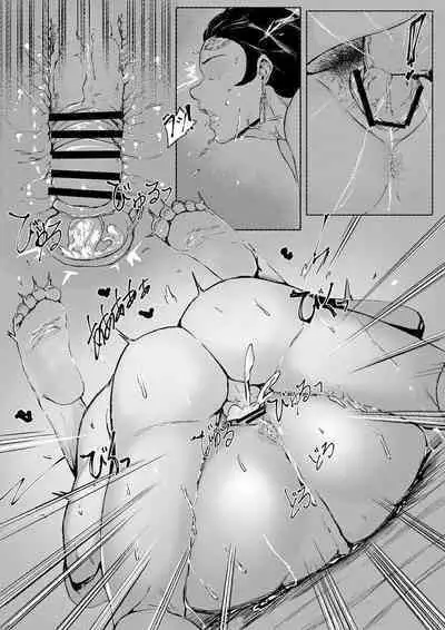 [REDchicken] Haha to Watashi (jou) | Mother and I (Kimetsu no Yaiba) [Chinese] [CosmosXDPX牛肝菌汉化組]