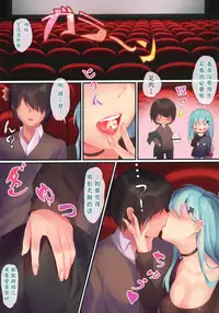 (C91) [Moe Hime Rengou (obiwan, xin)] Kantai Carnival -Hatsurei! Suzuya no Christmas Sakusen Daisanhou- (Kantai Collection -KanColle-) [Chinese] [佳奈助汉化组]