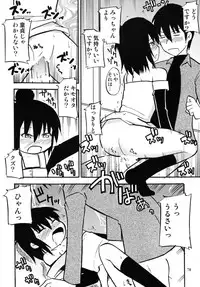 (C76) [RPG Company 2 (Various)] LS11 (Mitsudomoe)