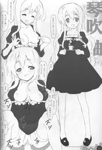 (C76) [Fuuma Kekkai, Friendly Sky (CHuN)] Mi-On! (K-ON!)