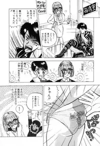 [New AB] Suteki na Classmate