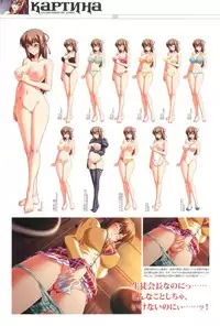 [Kagami] КАРТИНА Kagami X Bishop Art Works