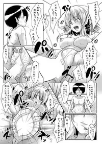 [Guild Plus (tatsuya)] Sakishi Hana wa Yoru ni Hikaru Doi (Touhou Project) [Digital]