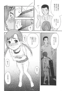 [Tecchan] MILK ENGINE