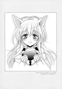 (SC2015 Winter) [ayafujii private circle (Fujii Aya)] Tanuki to Kitsune no Otona Date. (Gugure! Kokkuri-san)