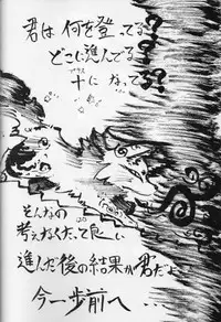 (Fur-st 4) [KTQ48 (Various)] KTQ 15/2