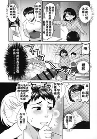 (COMIC1☆10) [Arsenothelus (Various)] Teisou Gyakuten Goudou (Teisou Gyakuten Sekai) [Chinese] [鬼畜王汉化组]