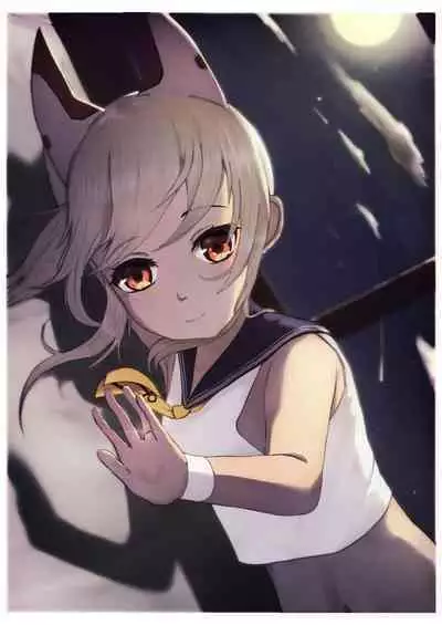 Ayanami ni Wa o Kakete