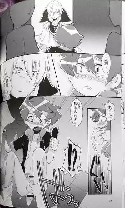 Passed Enough Strawberry Juice Black Label