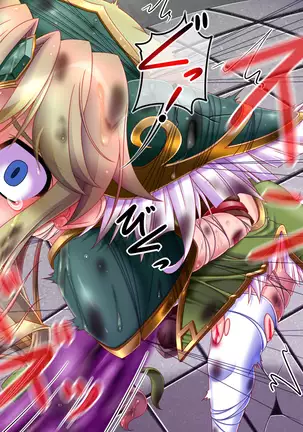 聖剣触手5～聖姫陥落～