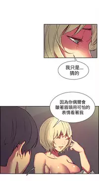 [Serious] Domesticate the Housekeeper 调教家政妇 Ch.29~35 [Chinese]