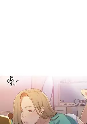 Secret Class Ch.44/?