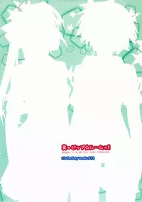 (C77) [r.i.s factory (Ruschuto)] Shin VIP Room!! (DREAM C CLUB)