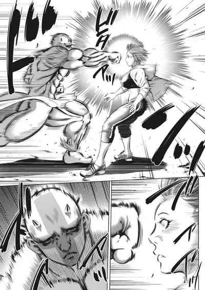 [Psycho] Oni Game Ch. 4 Zenpen (COMIC HOTMILK 2022-7) [Chinese] [黑澤个人汉化] [Digital]