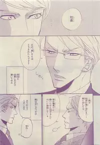 Chara Selection 2015-05