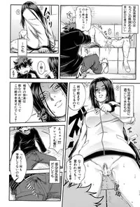 [Ikumo Taisuke] Yuutou sei wa Dekirundesu Ch. 1-3