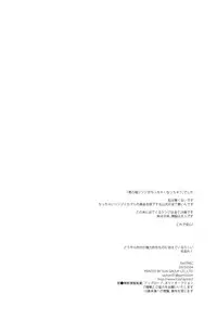 (SUPER24) [RAYTREC (Fuyunagi Reku)] Otokonoko Shinji ga Chicchaku nacchau (Neon Genesis Evangelion) [English] {TheRobotsGhost}