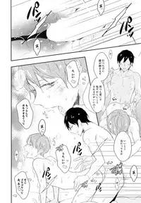 [Coconoe Ricoco] Furueru Mune no.