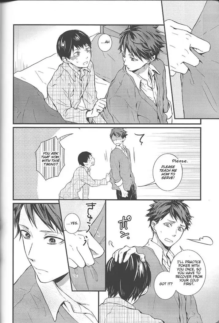 Sore kara no hanashi | The Story Since Then