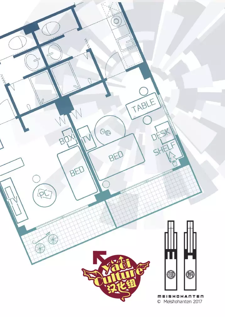 Ana Horu Dake ja Tarinessu!! | 一个小洞根本不够!!