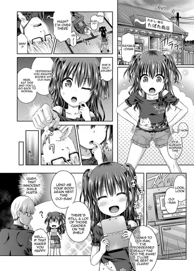 [TSF no F (Taniguchi-san)] Shoujo / Stay Night (TSF no F no Hon Sono 5) [English] [Dummie] [Digital]