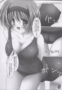 (Puniket 12) [PASTEL WING (Kisaragi-MIC)] Koniro no Ehon -Sukumizu Quartet- (ToHeart 2)