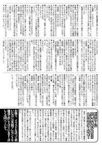 Hin-nyu v22 - Hin-nyu Chuui