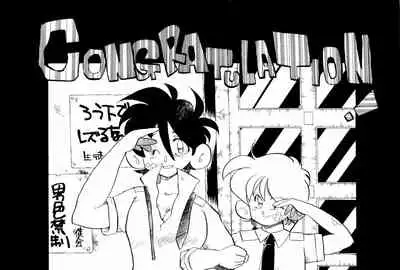 (C43) [PROJECT TAKE 4 (Nekogen)] SNOW WHITE B”