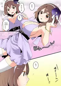 [Nagata Maria] Totsuon! ~Totsuzen Onnanonko Ni Natta No De, Ore No Oppai Monde Mimasen Ka? (Vol. 1-7) [Color, Digital]