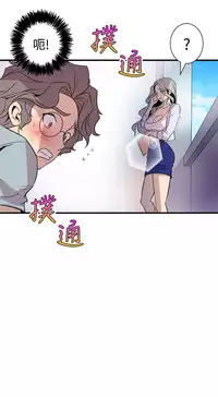 缝隙 Chinese Rsiky