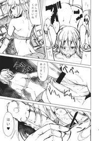 (C86) [Akari wa Honnori Tomoreba Ii (Kurokuro)] Tenchi (Touhou Project)