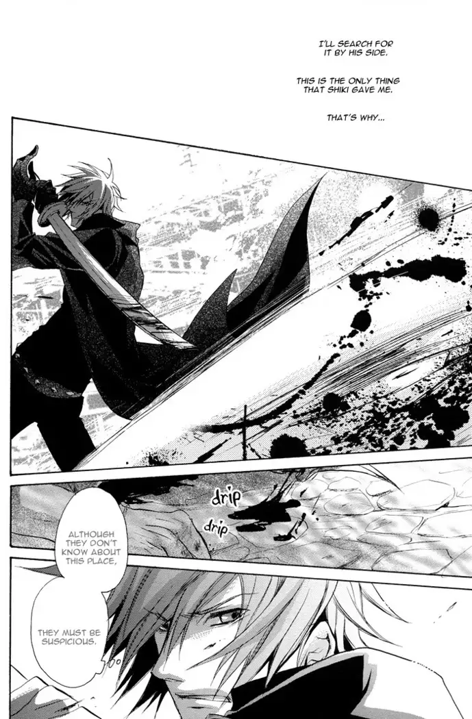 Togainu no Chi - Ragdoll