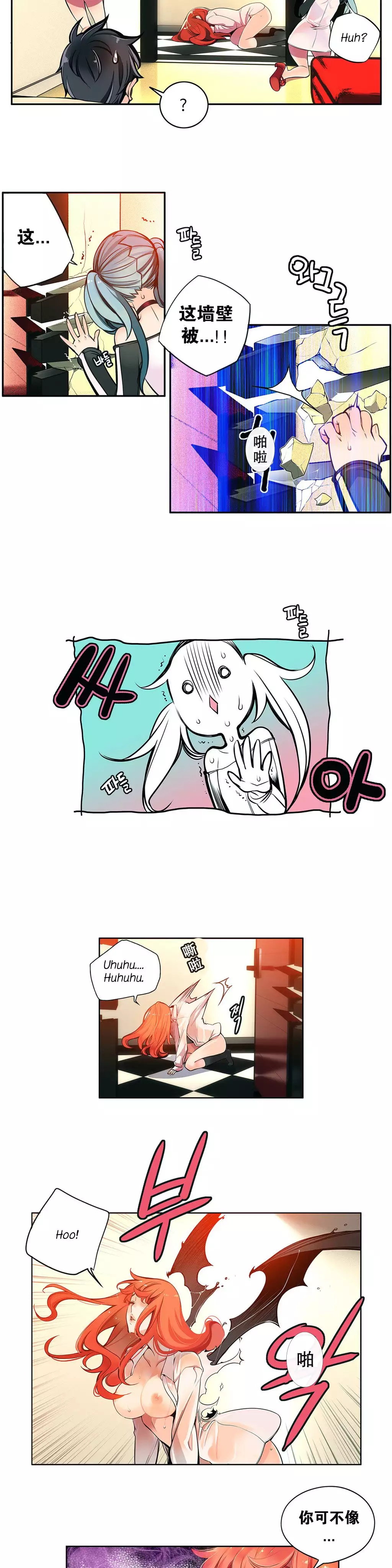 莉莉丝的脐带 Ch.1-24