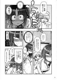 (C82) [Matsumoto Drill Kenkyuujo (Naganoon)] COMIC Matsumoto Drill Vol.1 Gouten
