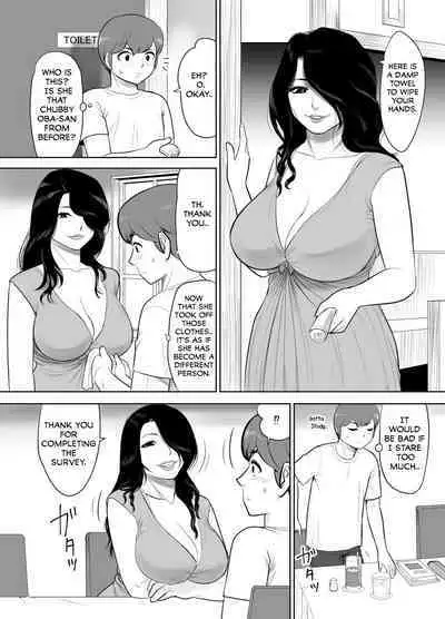[Edogawa Koubou] Oba-san no Houman na Nikutai ni Umorete Doutei o Ubawareta Atsui Natsu no Hi | The Hot Summer Day I Lost My Virginity While Sinking Into the Voluptuous Body of a Oba-san [English] [CloverJoker]