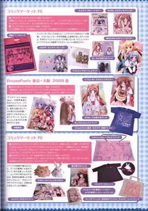 Tayutama -It's happy days- Visual Fanbook