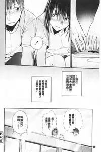 TEENISM | 青春少女主義