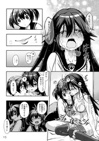 (C87) [YOU2HP (YOU2)] AkaRei☆Operation (Vividred Operation) [Decensored]