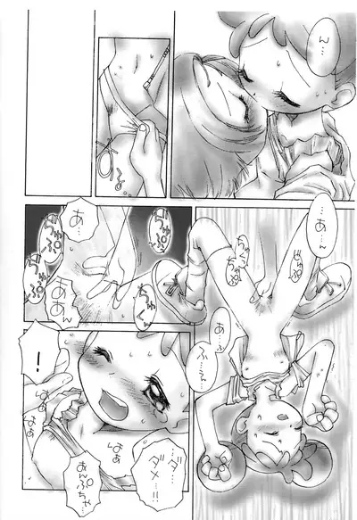 (Puniket 4) [Hiyashi Chuuka Hajimemashita (Zenzai Monaka, Terauchi Takahiro)] Doremi-chan wa Watahi no Mono 1 Onpu-hen (Ojamajo Doremi)