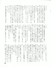 (C31) [Studio Awake (Various)] XSEED Vol. 2