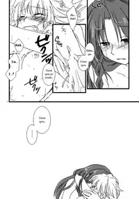 (C78) [DOORS, UA (Sakura, Teramoto Kaoru)] Under the Rose (Touhou Project) [English] [Wings of Yuri]