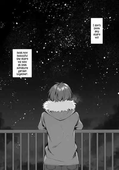 (SC2020 Summer) [Tears39 (Sorai Shinya)] Hakoniwa no Hoshizora [English] [#NotActuallyVisualNoveltalk]