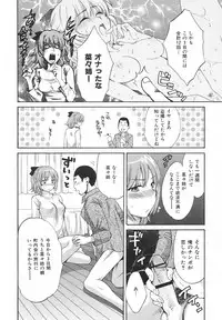 [Pon Takahanada] Pythagoras Bitch