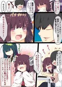 [Tabuchi-san Chi (Tabuchi)] Tsuuhan de Kawareta Kiritan ga Master no Sourou Chinpo ni Konwaku Suru Ohanashi (VOICEROID) [Digital]