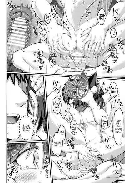 Izuna ASMR no Jutsu | Izuna's ASMR Jutsu