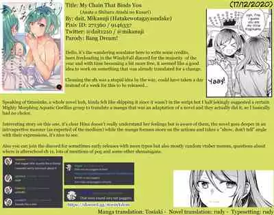 (C96) [Hatakewotagayasudake (dait, Mikanuji)] Anata o Shibaru Atashi no Kusari | My Chain That Binds You (BanG Dream!) [English] [WindyFall & rudytudysubs]