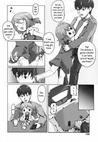 [Mizu] Teach me, Onii-chan! [English] {5 a.m.}