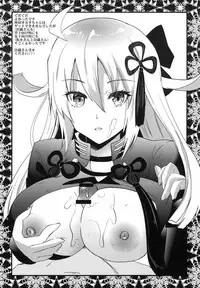 (C94) [Metaneko (Aotsu Umihito)] Sanzou-chan ni Massage (Fate/Grand Order)