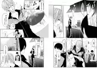 [Kikunosuke(uroco)]Danshi ryou no nikudorei 8-10-Kichiku ni kawareta 3nenkan-
